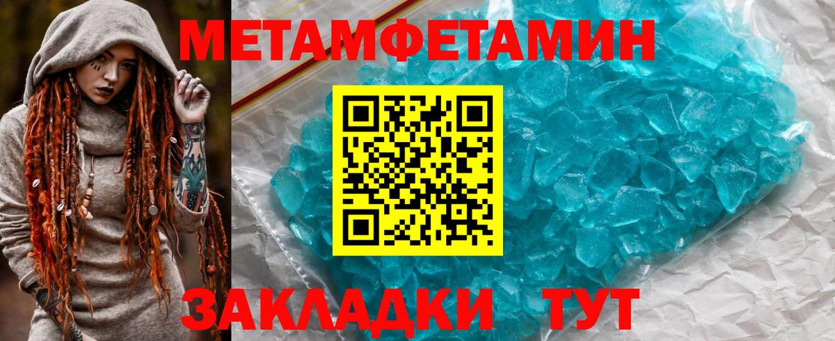 Amphetamine Premium Сургут