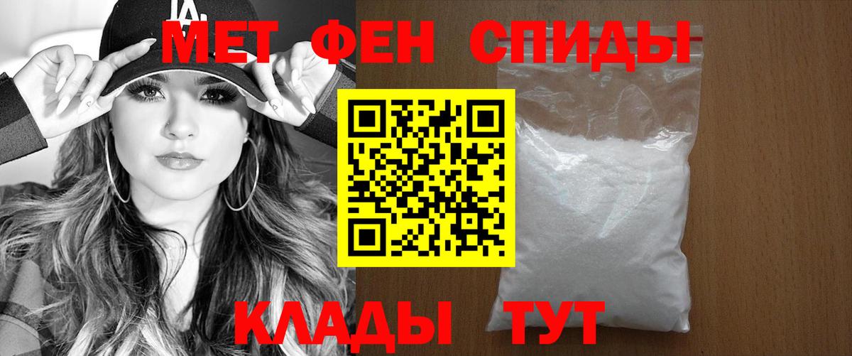 АМФ 98%  Вход с VPN  Сургут 