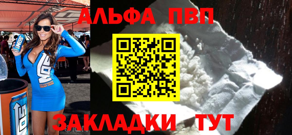 Alfa_PVP СК Сургут