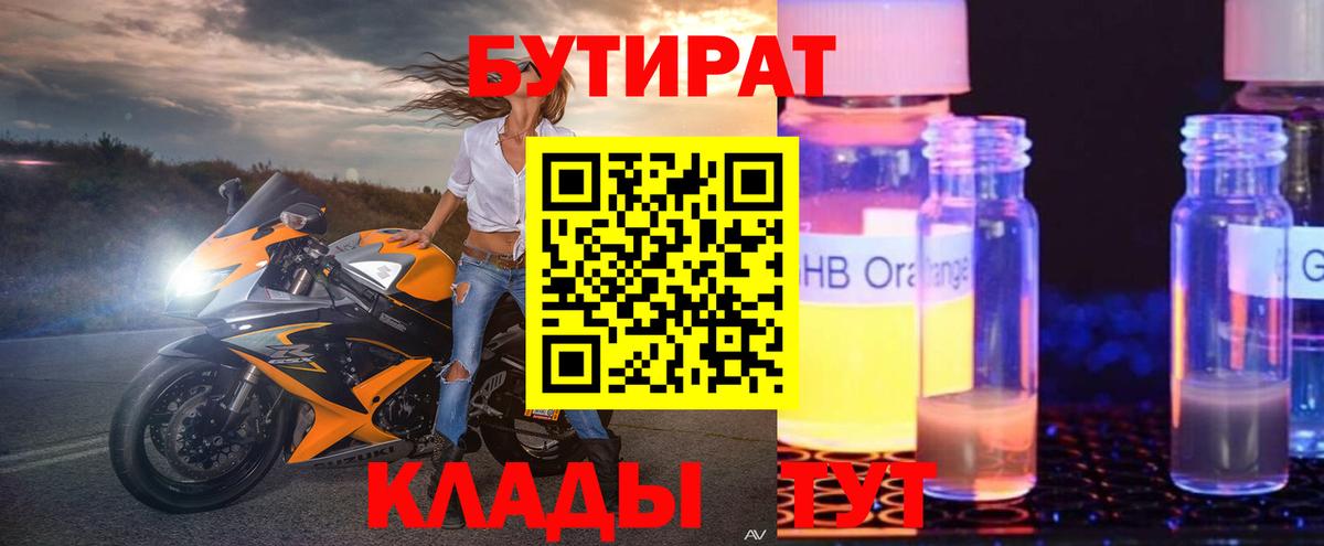 ГАШИШ  НБОМе  Кодеин  Вход с VPN  МЕФ   Марихуана  Сургут  Альфа ПВП СК   Амфетамин   Каннабис  Кокаин 