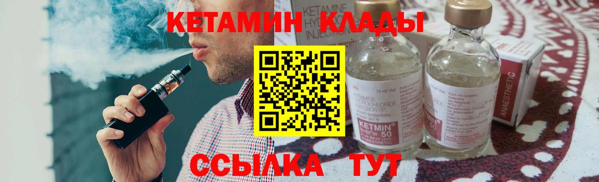 мориарти какой сайт  Вход с VPN  Кетамин VHQ  Сургут  КЕТАМИН ketamine 