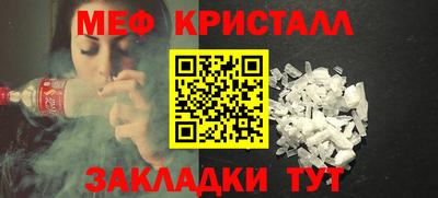 МДМА Новозыбков
