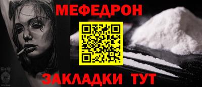 МДМА Новозыбков