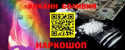 mdpv Новодвинск