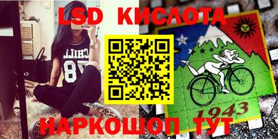 МДМА Новозыбков