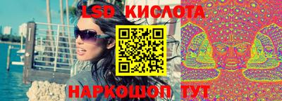 МДМА Новозыбков