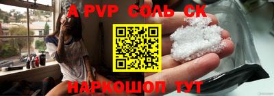мет Новокубанск