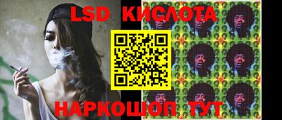 прущий лед Обнинск