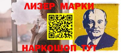 spice Нягань