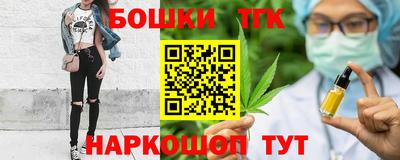 МДМА Новозыбков
