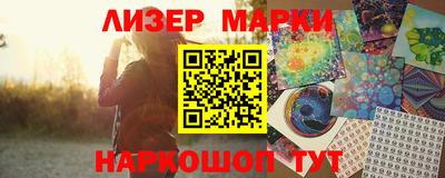 мет Новокубанск