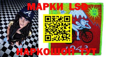 МДМА Новозыбков