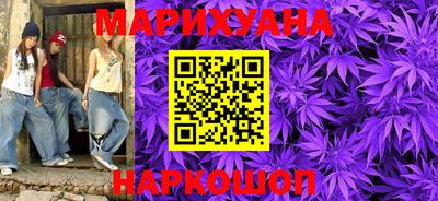 мет Новокубанск