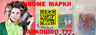 экстази Обь
