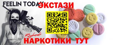 МДМА Новозыбков