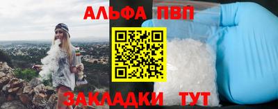 mdpv Новодвинск