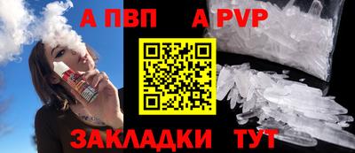 mdpv Новодвинск