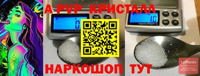 прущий лед Обнинск