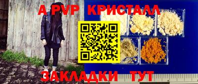 мет Новокубанск