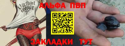 mdpv Новодвинск