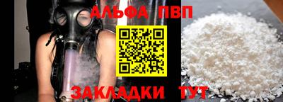 мет Новокубанск