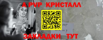 экстази Обь