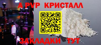 МДМА Новозыбков
