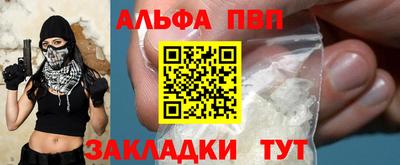 мет Новокубанск