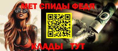 мет Новокубанск