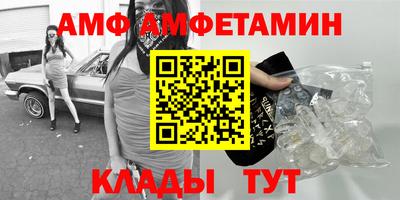 прущий лед Обнинск