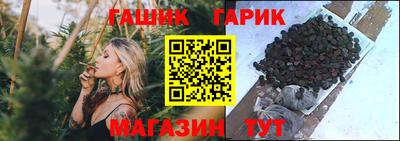 МДМА Новозыбков