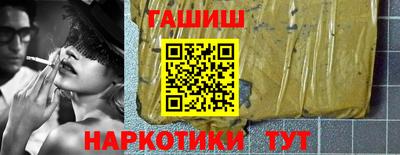мет Новокубанск