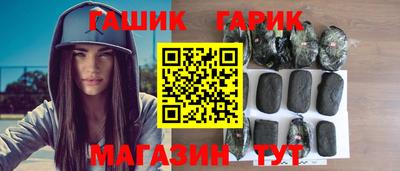 мет Новокубанск