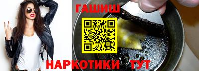 МДМА Новозыбков
