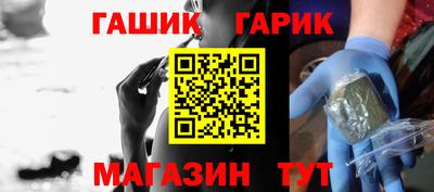 МДМА Новозыбков