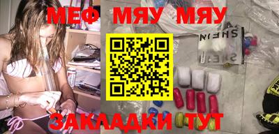МДМА Новозыбков