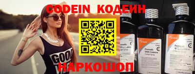 мет Новокубанск