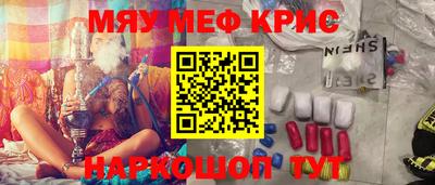 МДМА Новозыбков