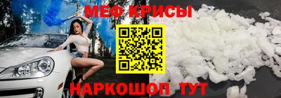 МДМА Новозыбков