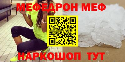 экстази Обь