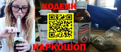 МДМА Новозыбков