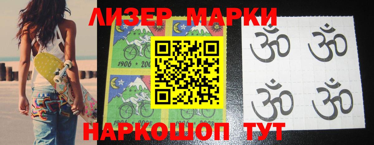 ЛСД экстази кислота  Вход с VPN  ЛСД экстази кислота  Сургут 
