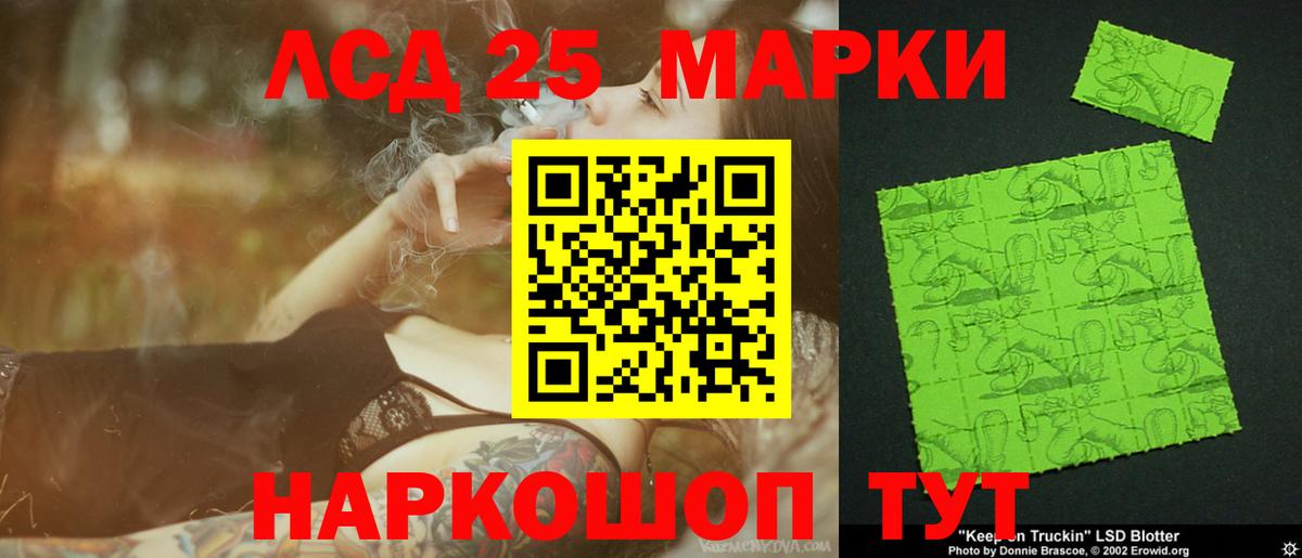 ЛСД экстази кислота Сургут