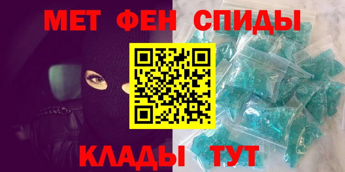 Первитин Methamphetamine  Вход с VPN  Сургут  Первитин Methamphetamine 
