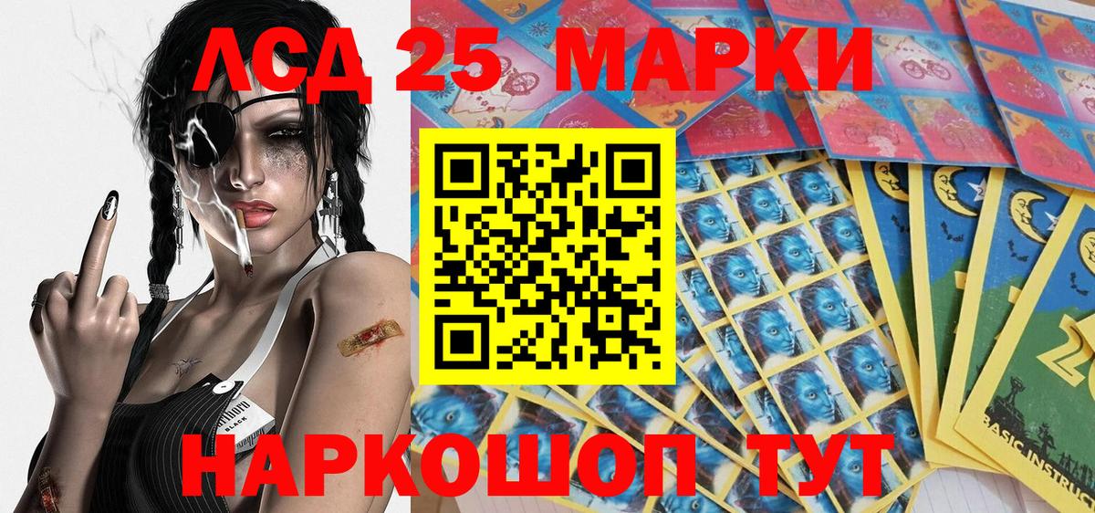 Марки NBOMe 1500мкг Сургут