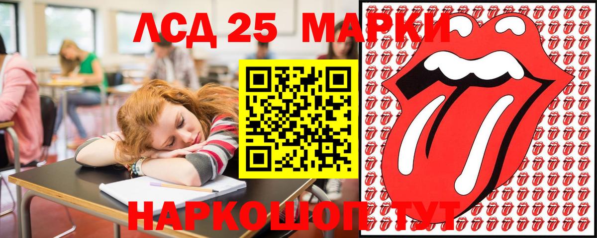 Сургут  Марки NBOMe 1500мкг  Марки N-bome  Марки NBOMe 1500мкг  Вход с VPN 