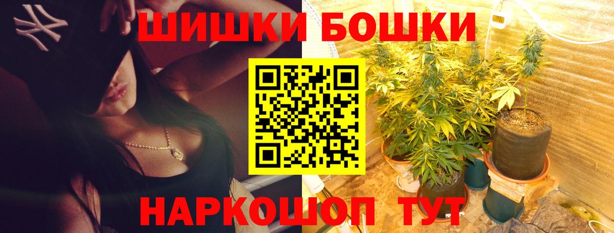 Бошки Шишки LSD WEED  Конопля конопля  Канабис гибрид  Вход с VPN  Сургут 